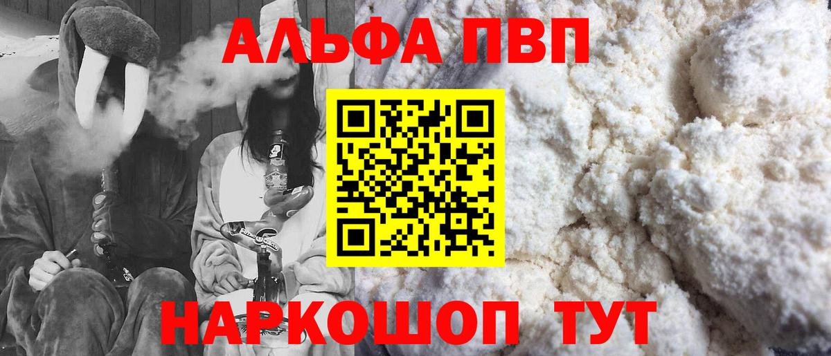 МЕТАМФЕТАМИН Ярославль