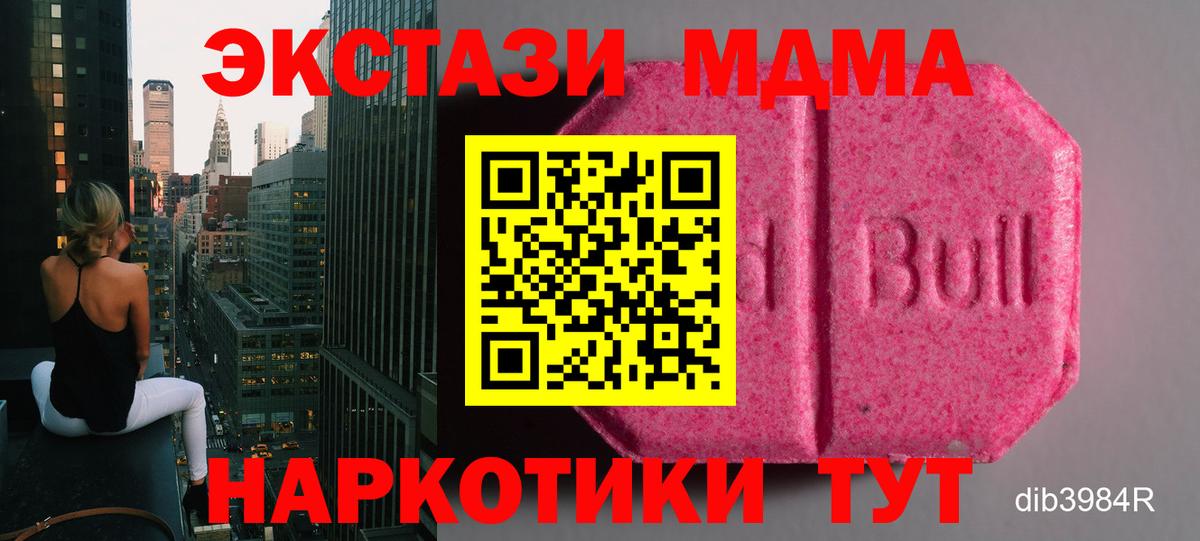 ЭКСТАЗИ круглые Ярославль