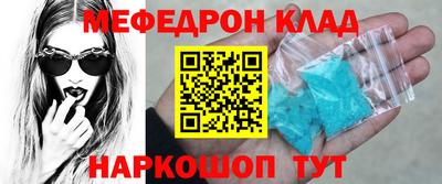 каннабис Можайск
