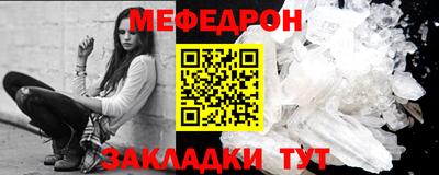 ешки Моздок