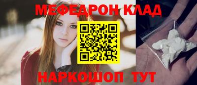 ешки Моздок