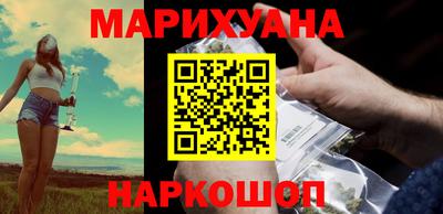 каннабис Можайск
