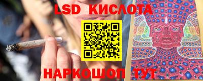 каннабис Можайск