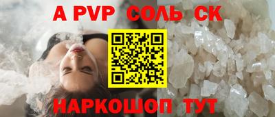каннабис Можайск