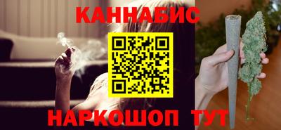 каннабис Можайск