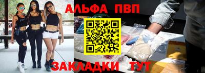 каннабис Можайск
