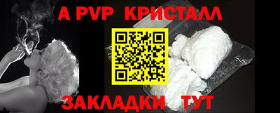 ешки Моздок