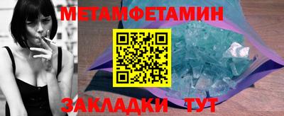 каннабис Можайск