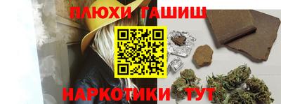 каннабис Можайск