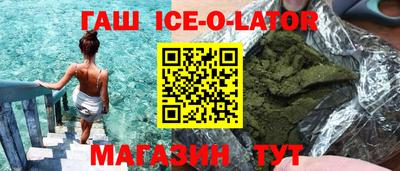 каннабис Можайск
