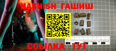каннабис Можайск