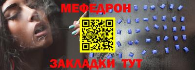 каннабис Можайск