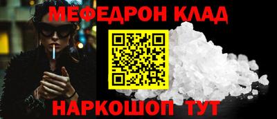 ешки Моздок