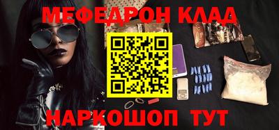 ешки Моздок