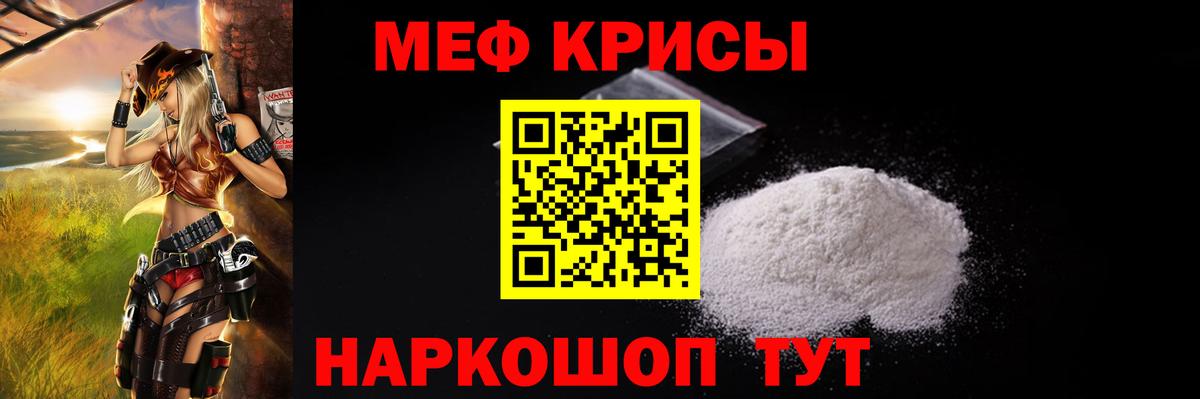 Канабис  Cocaine  Мефедрон   Гашиш  Ярославль  Вход с VPN 